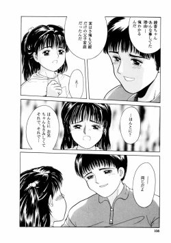 Page 108 of First Knock