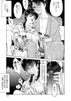 Page 115 of First Knock