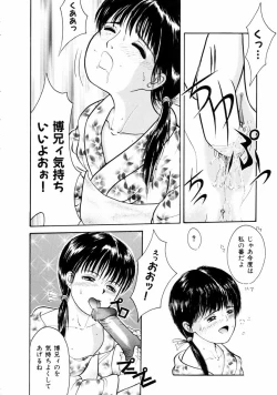 Page 116 of First Knock