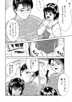 Page 123 of First Knock