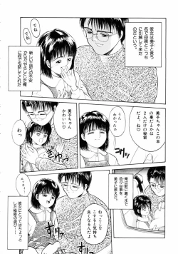 Page 124 of First Knock