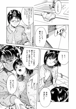 Page 131 of First Knock