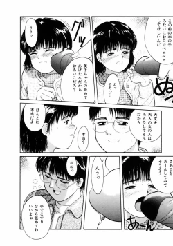 Page 137 of First Knock