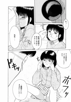 Page 13 of First Knock