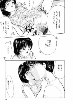 Page 160 of First Knock