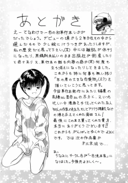 Page 176 of First Knock