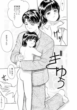 Page 30 of First Knock