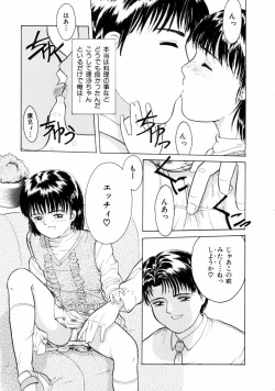 Page 42 of First Knock