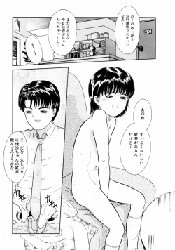 Page 51 of First Knock