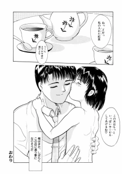 Page 52 of First Knock