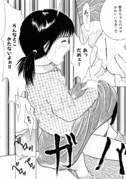 Page 58 of First Knock