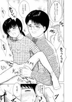 Page 61 of First Knock