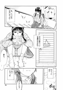 Page 79 of First Knock