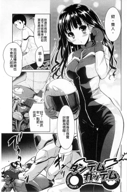 Page 137 of Sweet・Pepper