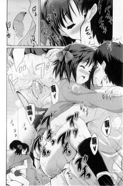 Page 158 of Sweet・Pepper