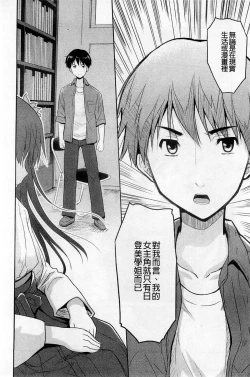 Page 22 of Sweet・Pepper