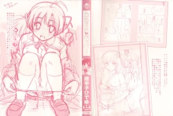 Page 3 of Sweet・Pepper