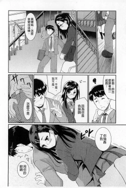 Page 48 of Sweet・Pepper