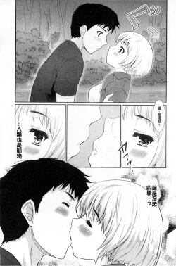 Page 77 of Sweet・Pepper