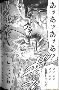 Page 113 of Boseiyoku