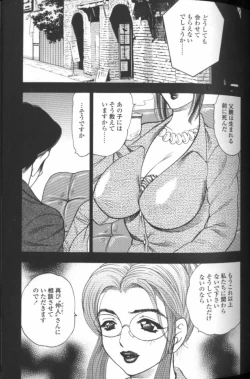 Page 22 of Boseiyoku