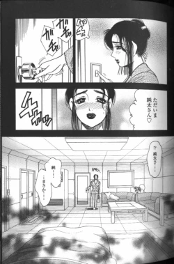 Page 26 of Boseiyoku