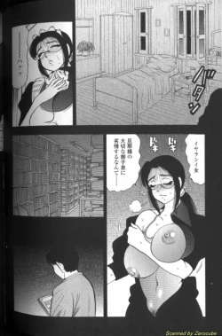 Page 67 of Boseiyoku