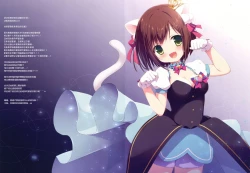 Page 3 of Love Love Lesson Nyan