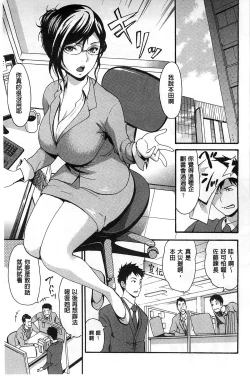 Page 122 of ヌレスジ