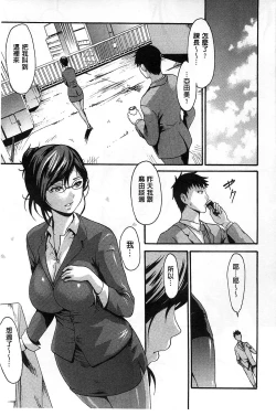 Page 134 of ヌレスジ