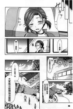 Page 147 of ヌレスジ