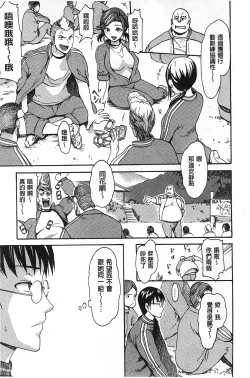 Page 148 of ヌレスジ