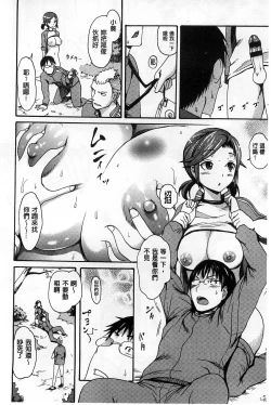 Page 153 of ヌレスジ