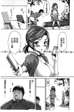 Page 166 of ヌレスジ