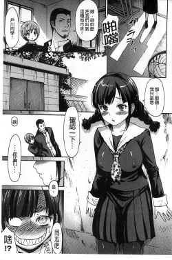 Page 170 of ヌレスジ