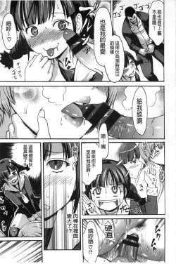 Page 176 of ヌレスジ