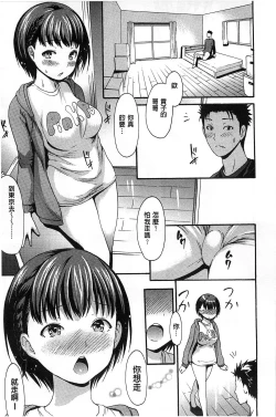 Page 20 of ヌレスジ