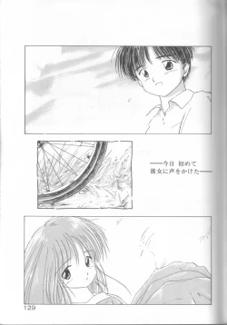 Page 130 of Romance no Megami-tachi