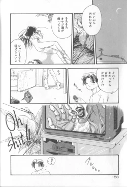 Page 159 of Romance no Megami-tachi