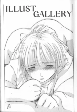 Page 169 of Romance no Megami-tachi