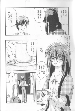 Page 89 of Romance no Megami-tachi