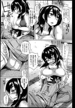 Page 109 of COMIC Penguin Club Sanzokuban 2014-05