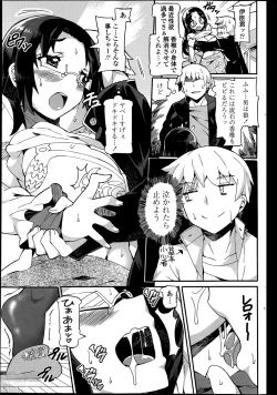 Page 155 of COMIC Penguin Club Sanzokuban 2014-05