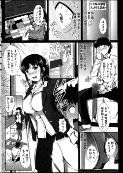 Page 174 of COMIC Penguin Club Sanzokuban 2014-05