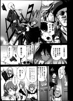 Page 37 of COMIC Penguin Club Sanzokuban 2014-05