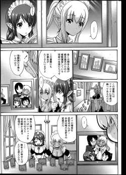 Page 57 of COMIC Penguin Club Sanzokuban 2014-05