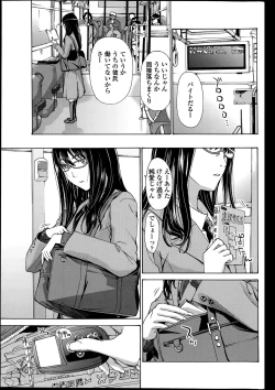 Page 89 of COMIC Penguin Club Sanzokuban 2014-05