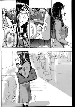 Page 90 of COMIC Penguin Club Sanzokuban 2014-05