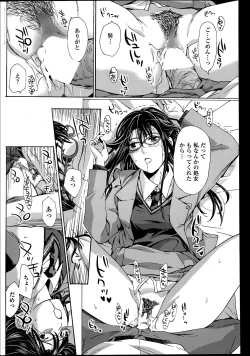 Page 96 of COMIC Penguin Club Sanzokuban 2014-05