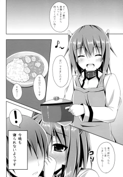 Page 19 of Ie ni Kaeru to Taihou-san ga Iru Sonna Seikatsu